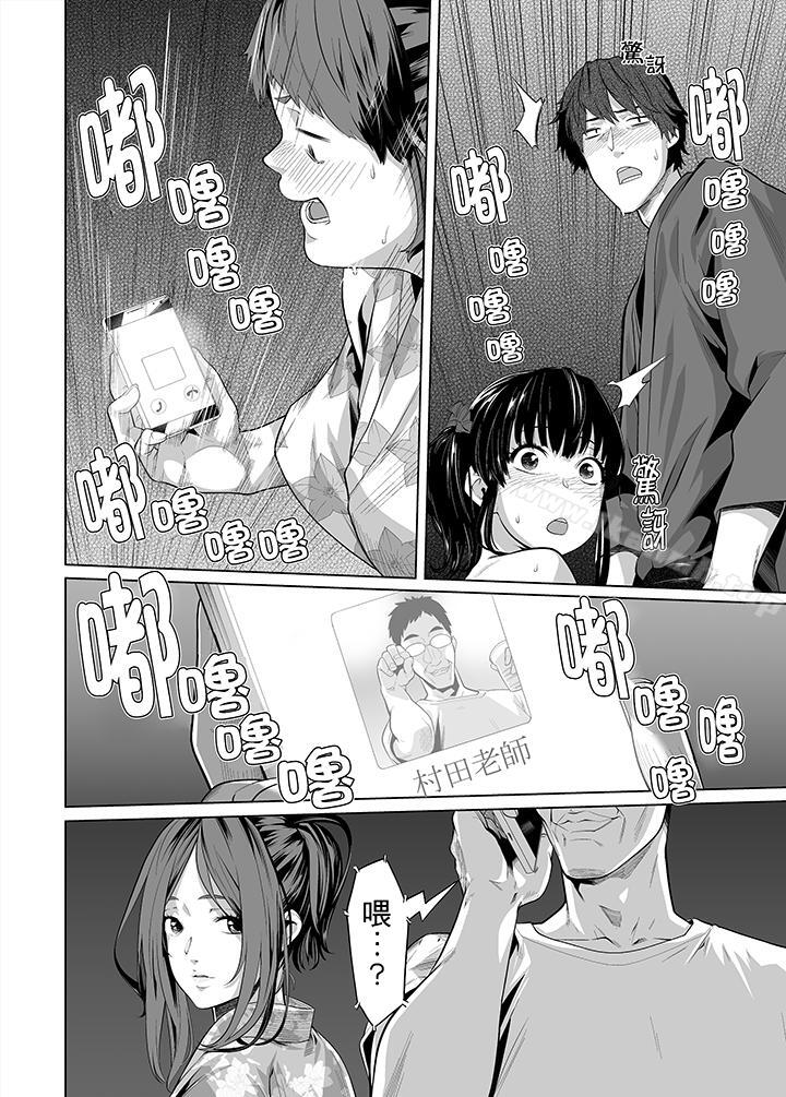 15P - 电车色狼，做到高潮为止！