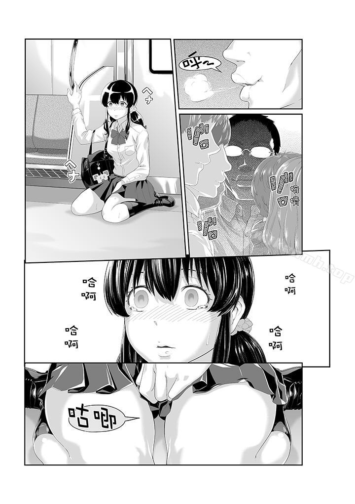 6P - 电车色狼，做到高潮为止！