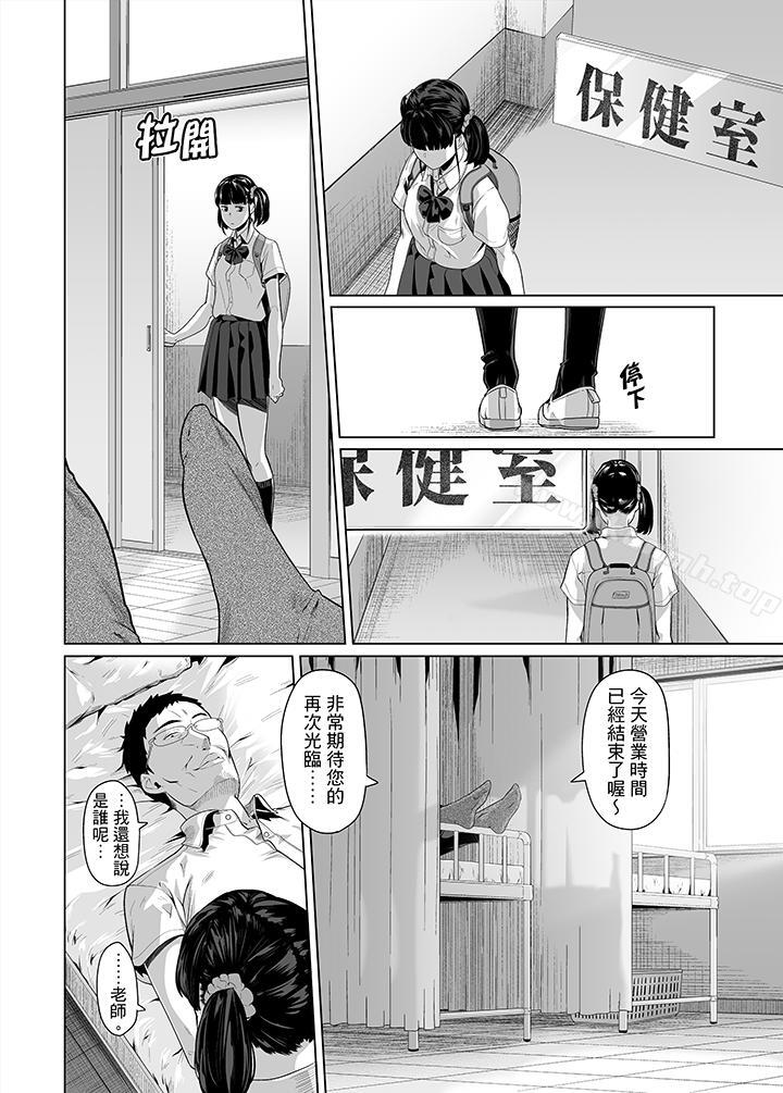 7P - 电车色狼，做到高潮为止！