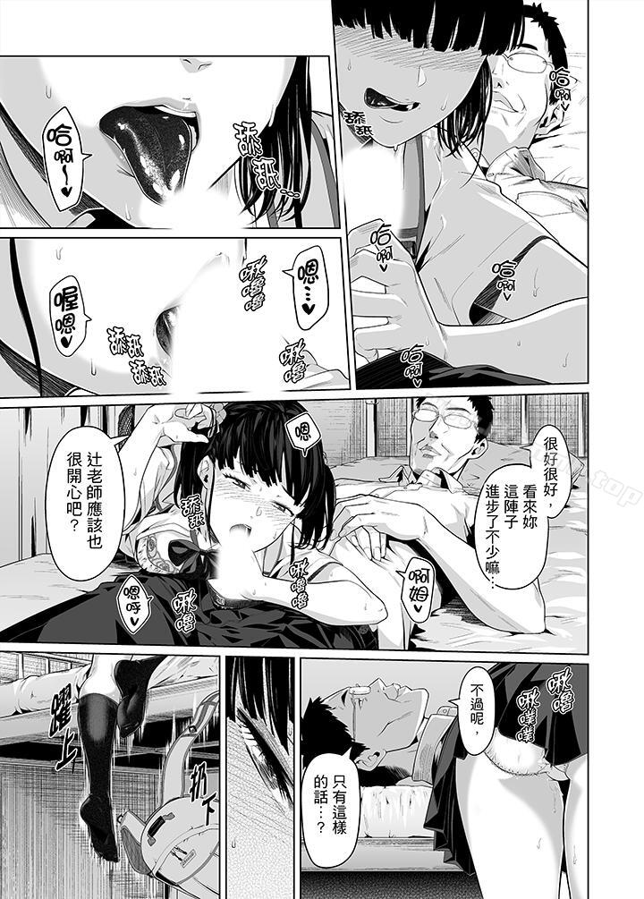 4P - 电车色狼，做到高潮为止！