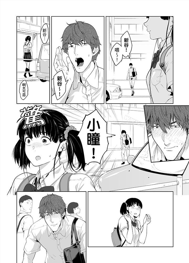 4P - 电车色狼，做到高潮为止！