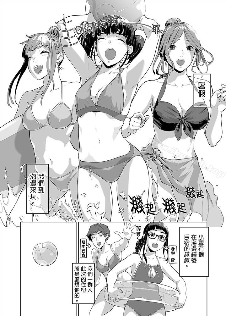 10P - 电车色狼，做到高潮为止！