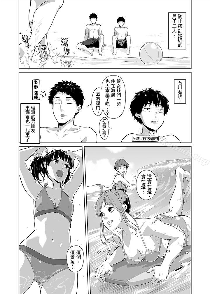 11P - 电车色狼，做到高潮为止！