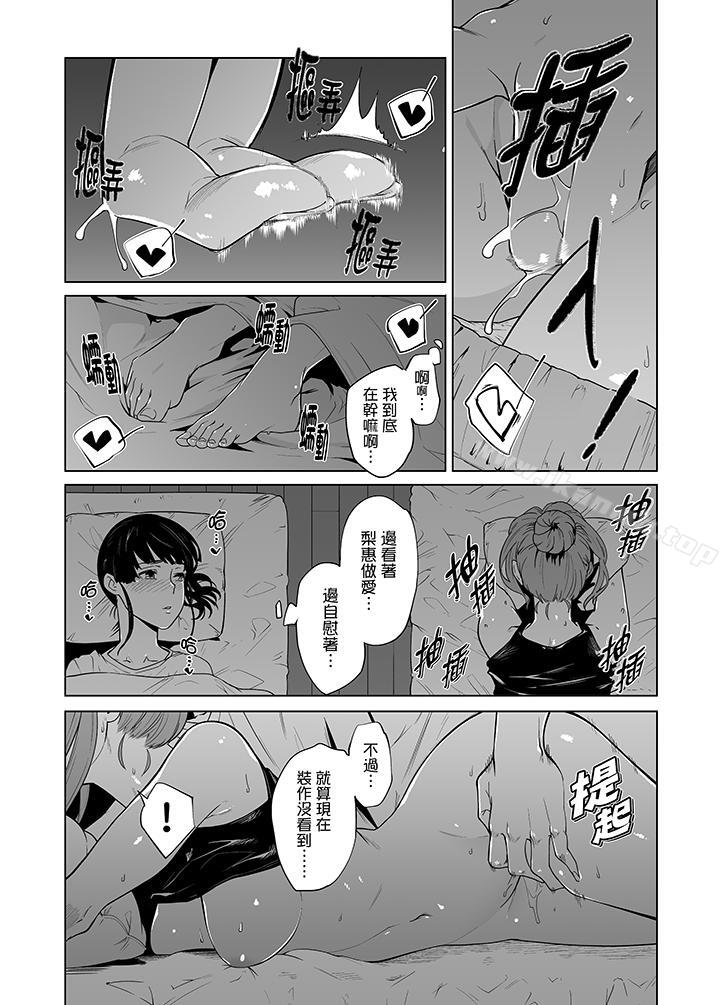 11P - 电车色狼，做到高潮为止！