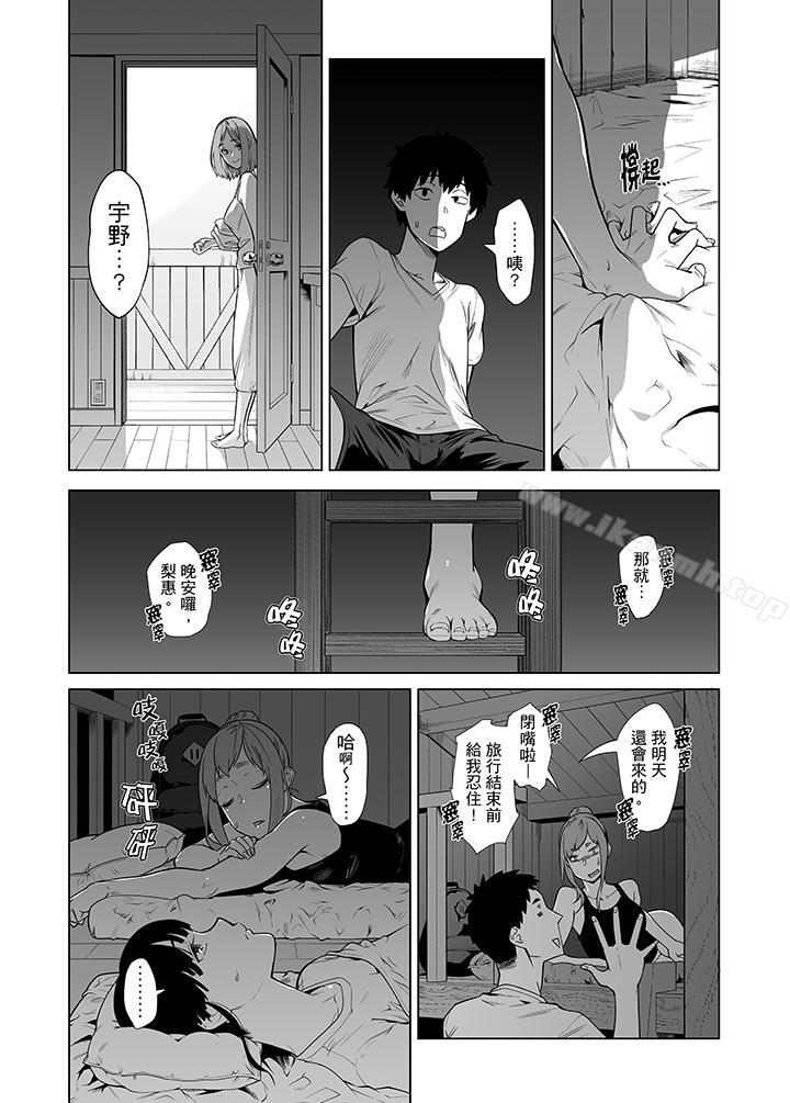 6P - 电车色狼，做到高潮为止！