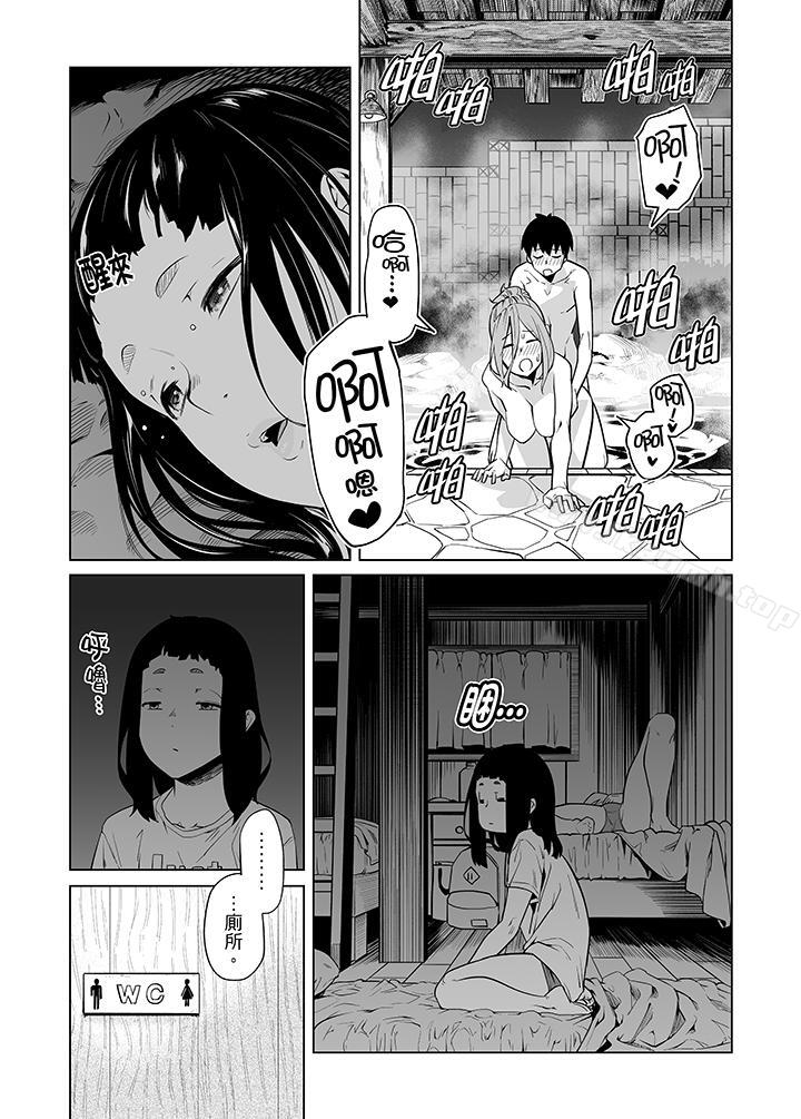 14P - 电车色狼，做到高潮为止！