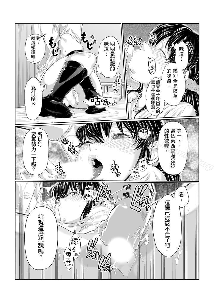 11P - 电车色狼，做到高潮为止！