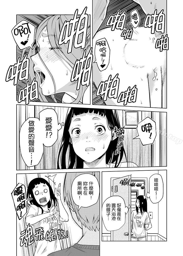 3P - 电车色狼，做到高潮为止！