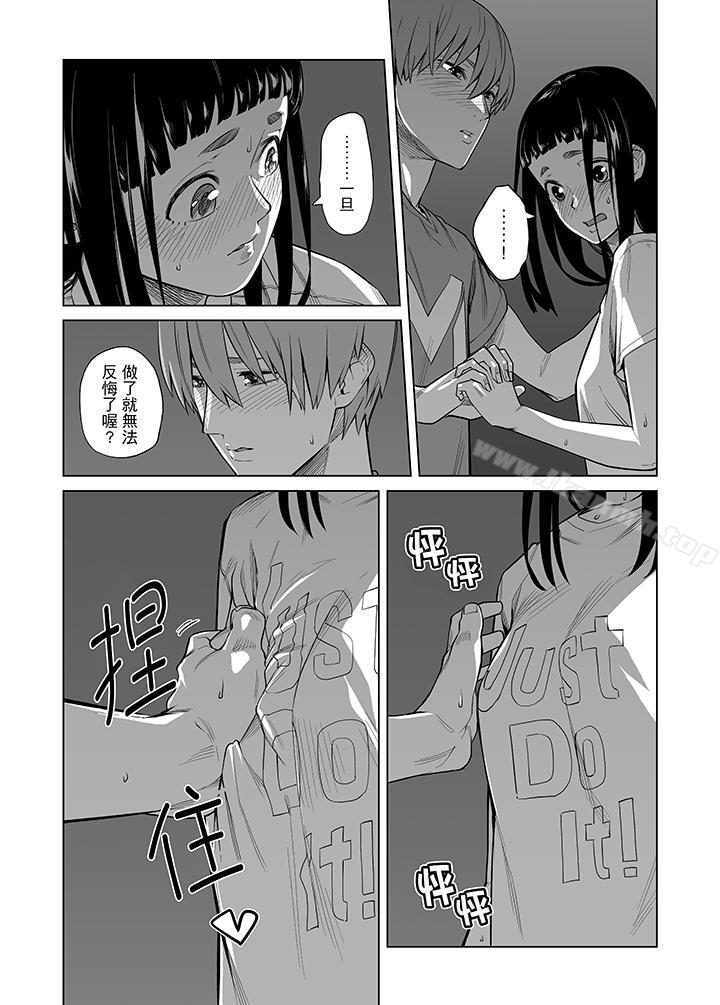 10P - 电车色狼，做到高潮为止！