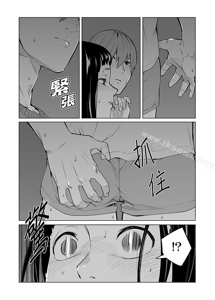 2P - 电车色狼，做到高潮为止！