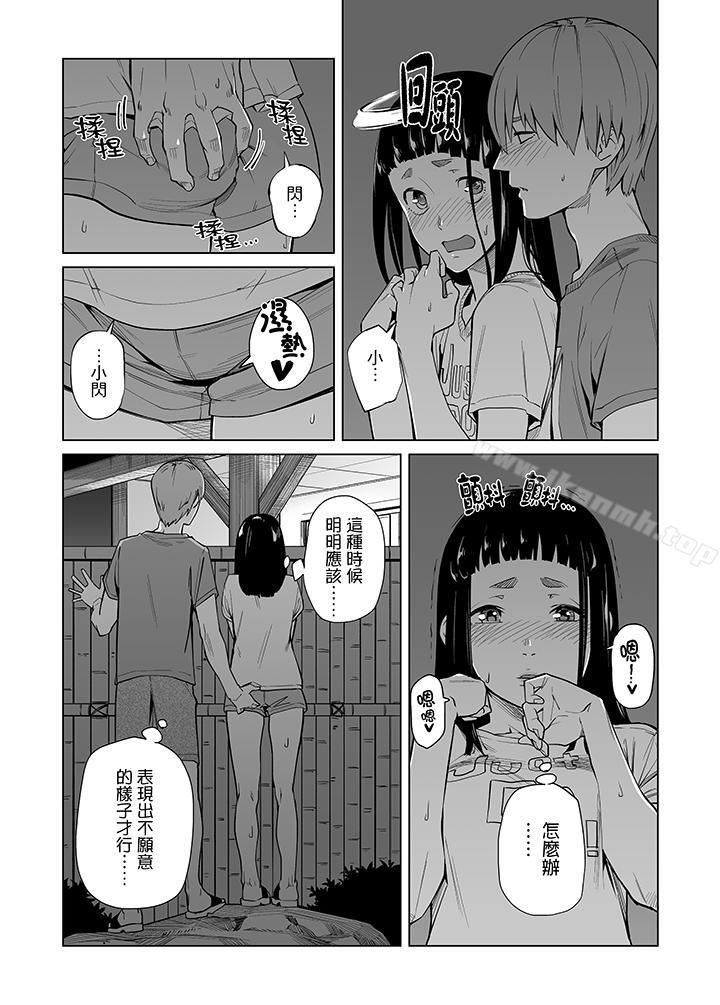 3P - 电车色狼，做到高潮为止！