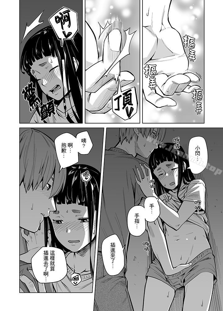 3P - 电车色狼，做到高潮为止！