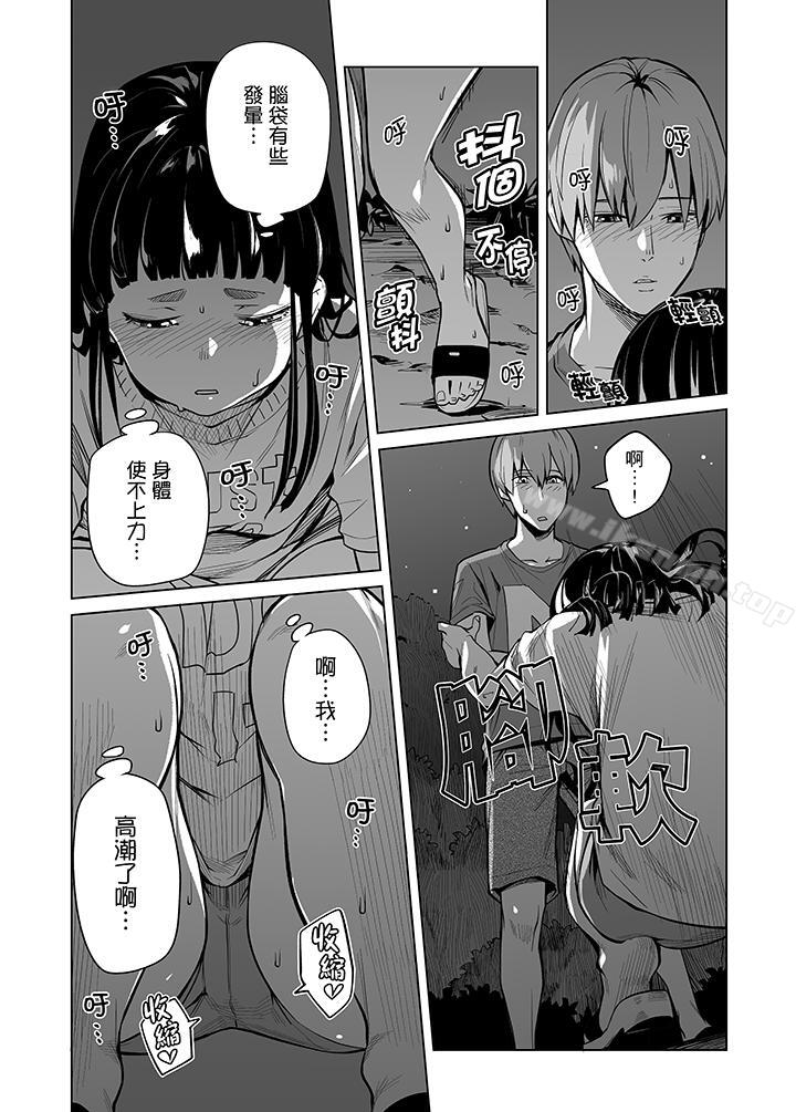 7P - 电车色狼，做到高潮为止！