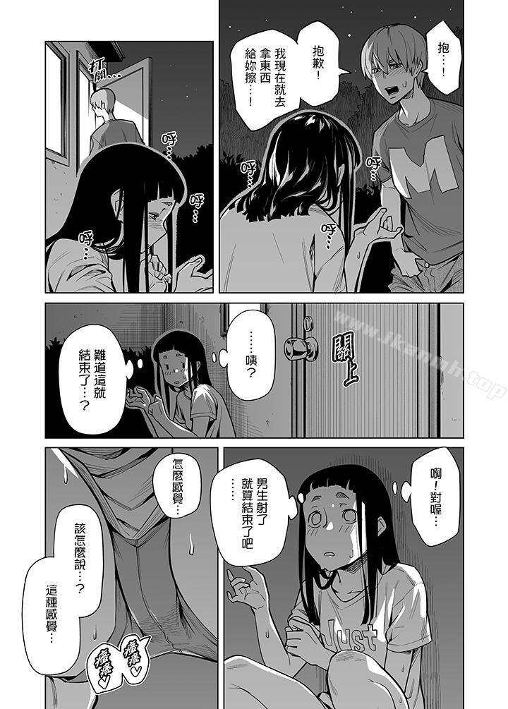 5P - 电车色狼，做到高潮为止！