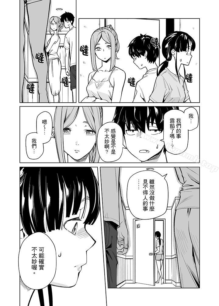 7P - 电车色狼，做到高潮为止！
