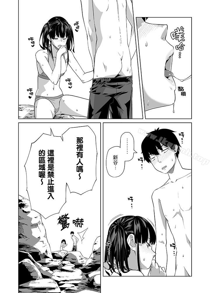 10P - 电车色狼，做到高潮为止！