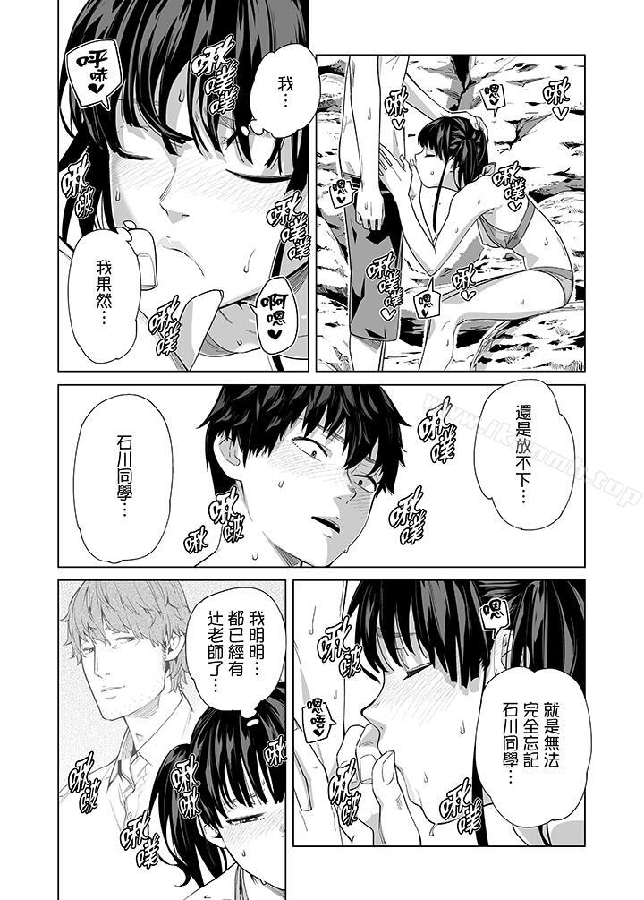 5P - 电车色狼，做到高潮为止！