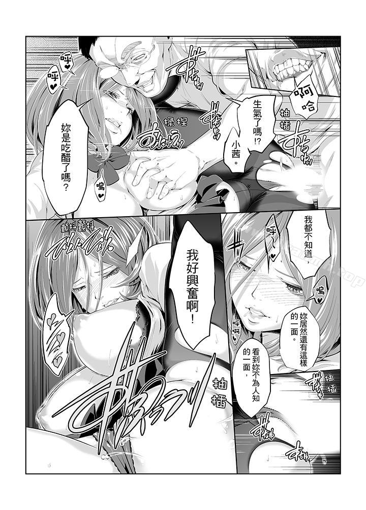 5P - 电车色狼，做到高潮为止！