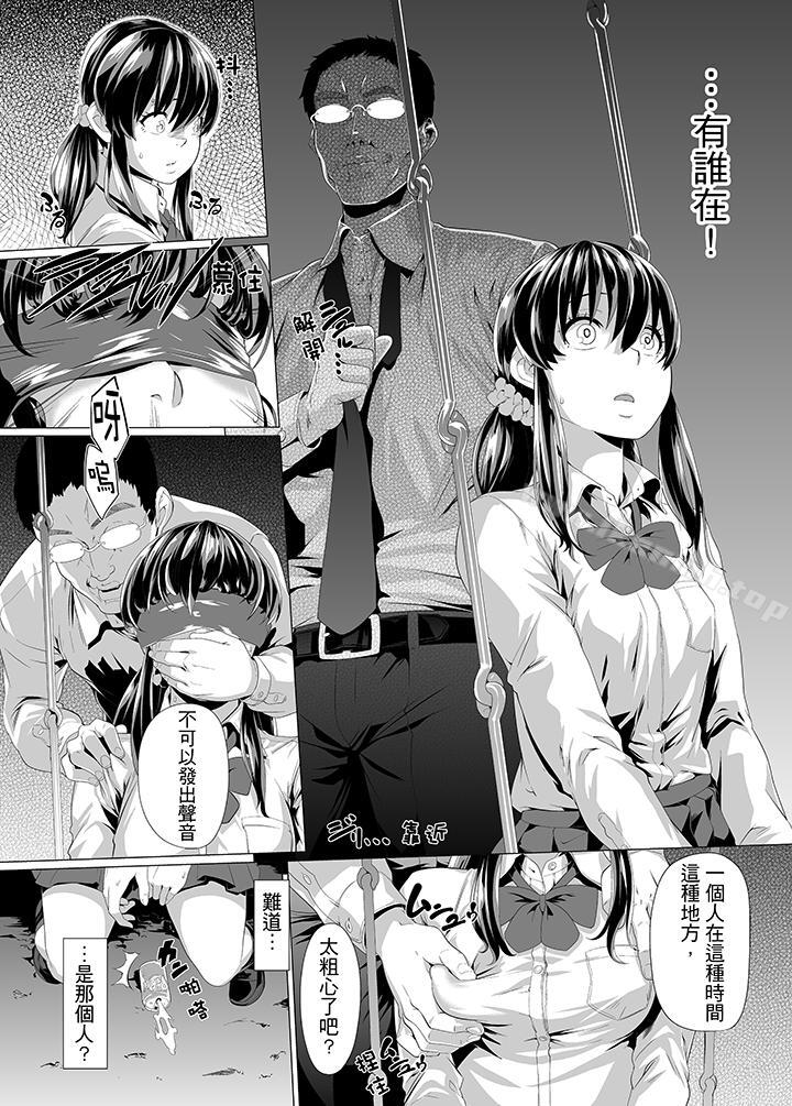 11P - 电车色狼，做到高潮为止！