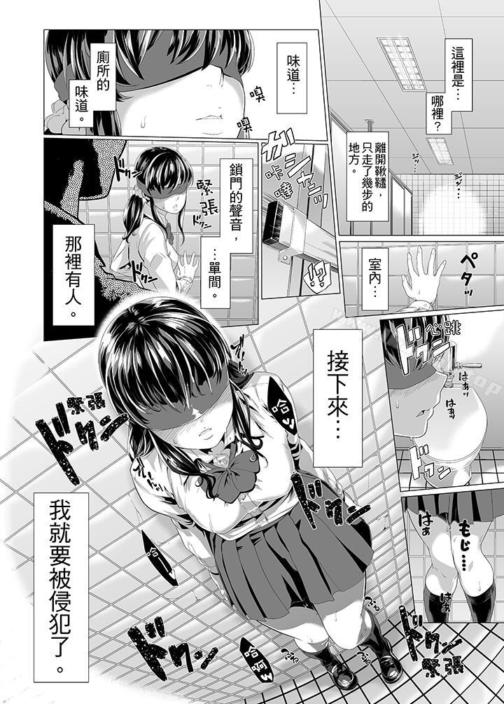 5P - 电车色狼，做到高潮为止！