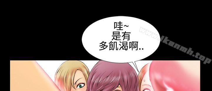 11P - 郑本左的AV特攻队