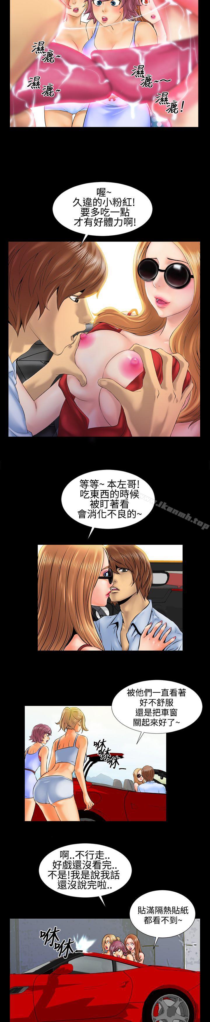 12P - 郑本左的AV特攻队