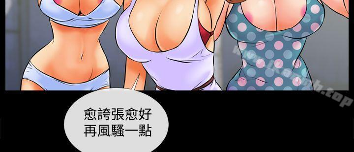 7P - 郑本左的AV特攻队