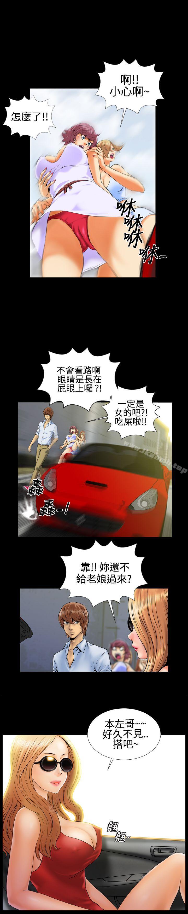 9P - 郑本左的AV特攻队