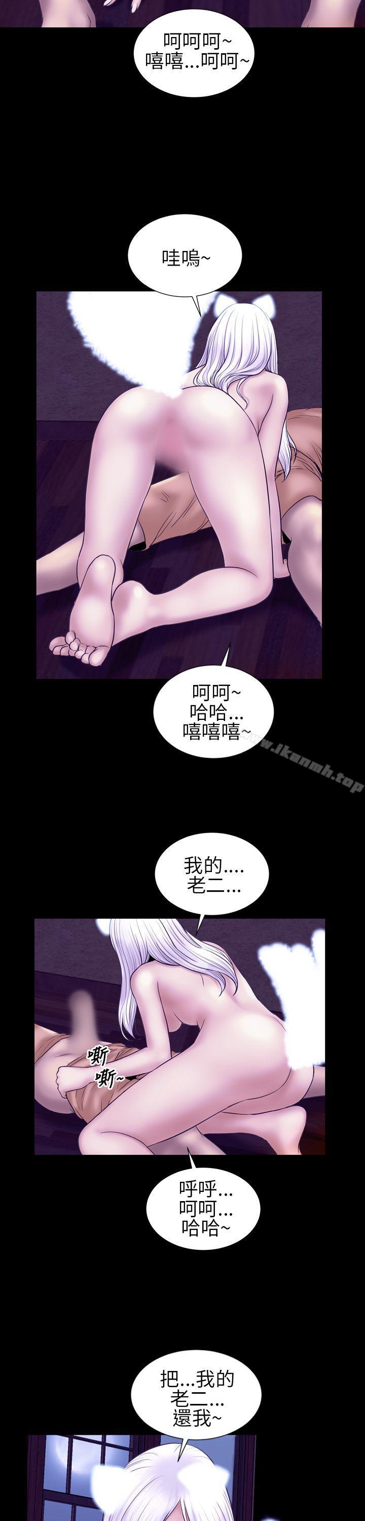 12P - 郑本左的AV特攻队