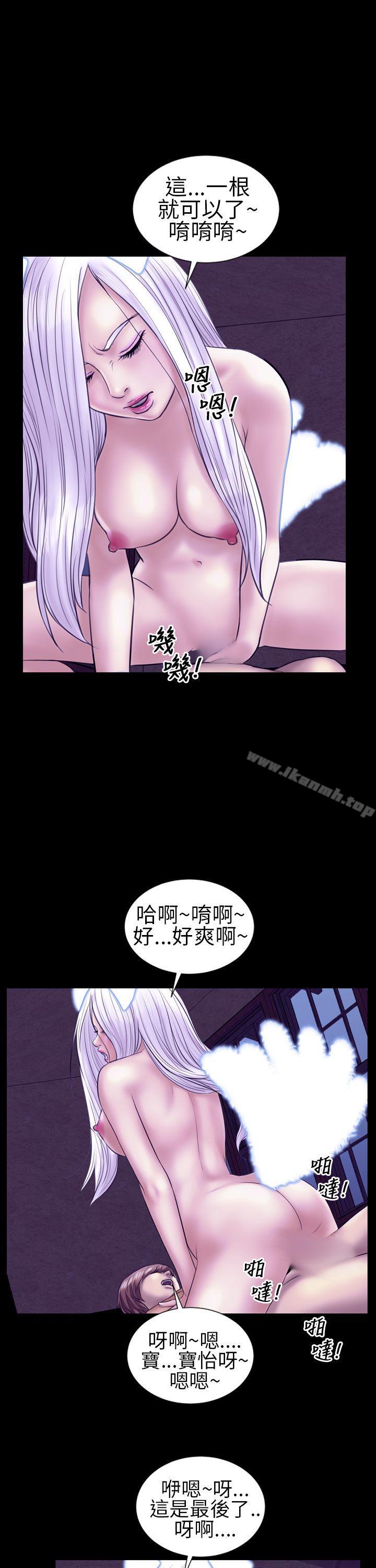 14P - 郑本左的AV特攻队