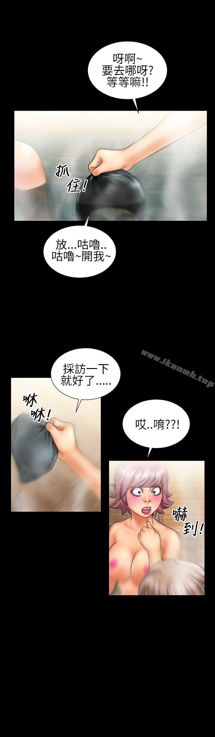 3P - 郑本左的AV特攻队
