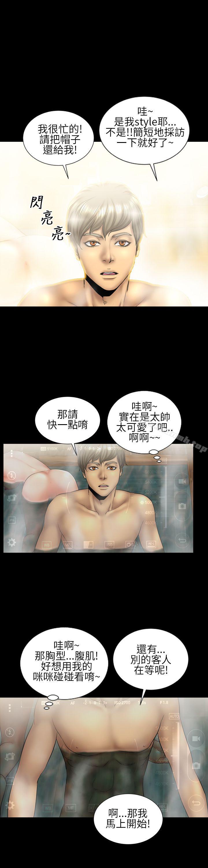 4P - 郑本左的AV特攻队