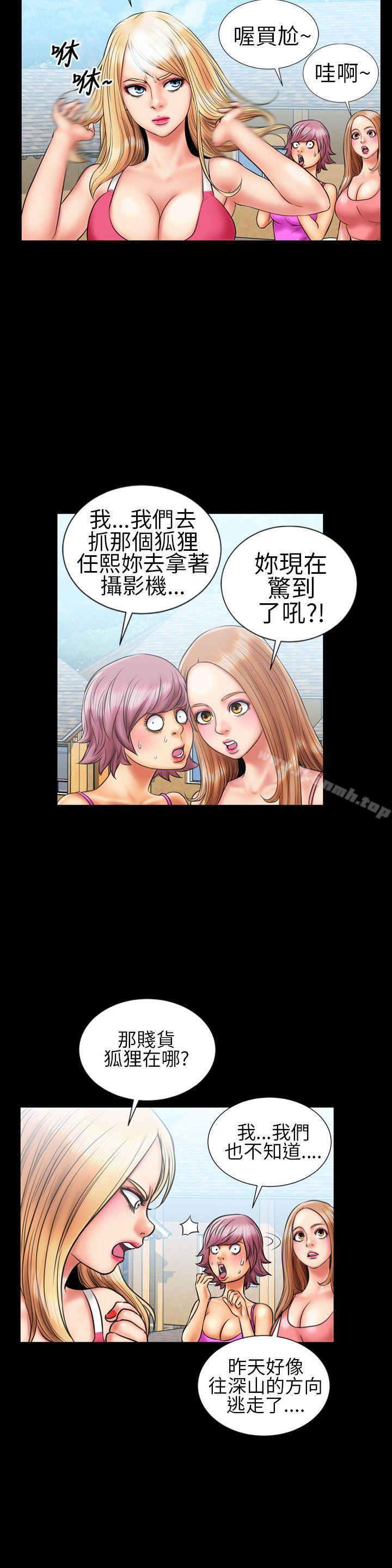 11P - 郑本左的AV特攻队