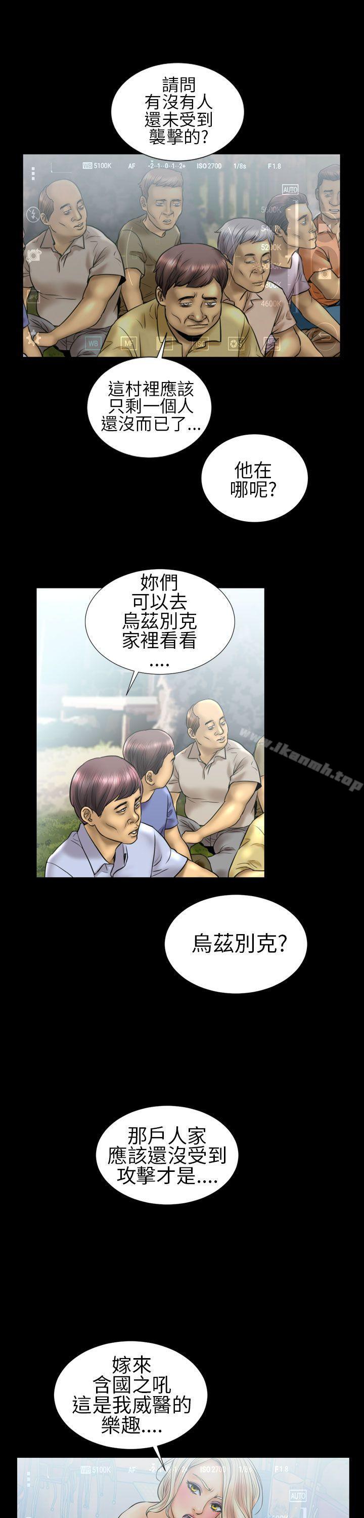 14P - 郑本左的AV特攻队