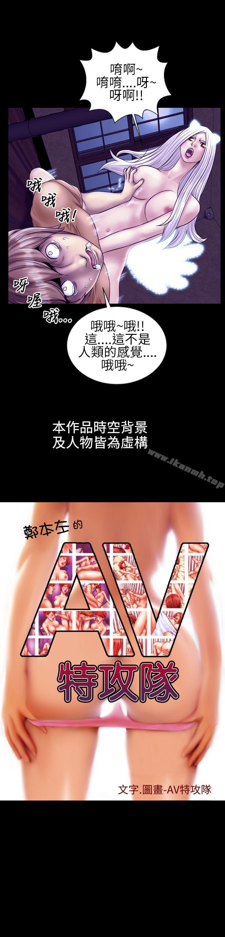 1P - 郑本左的AV特攻队
