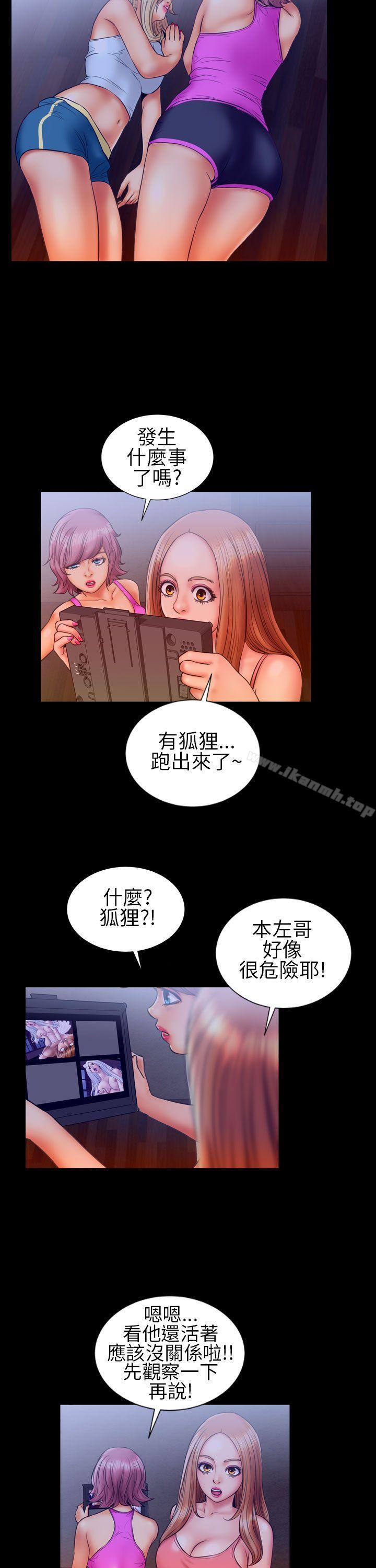 3P - 郑本左的AV特攻队