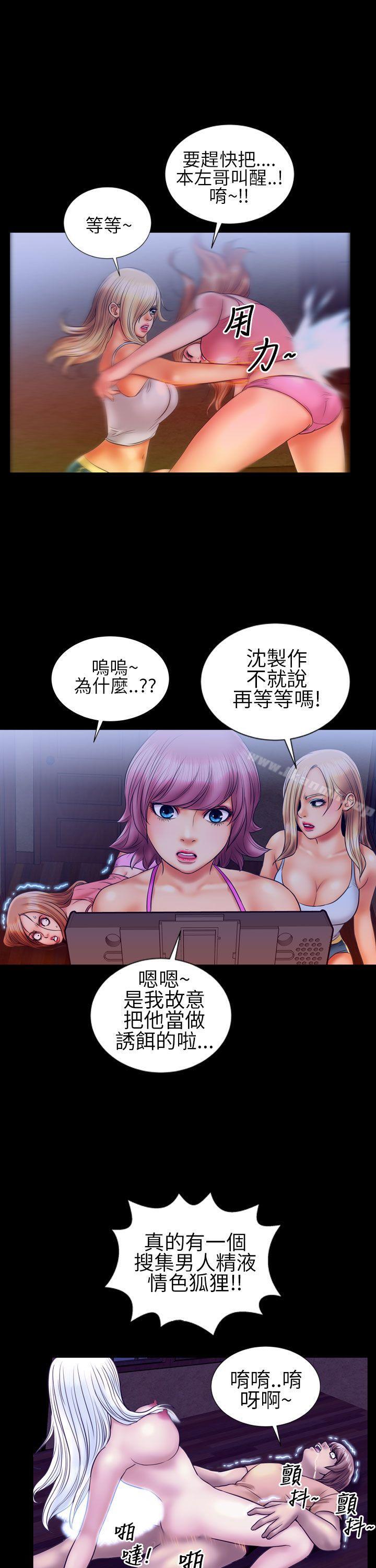 5P - 郑本左的AV特攻队