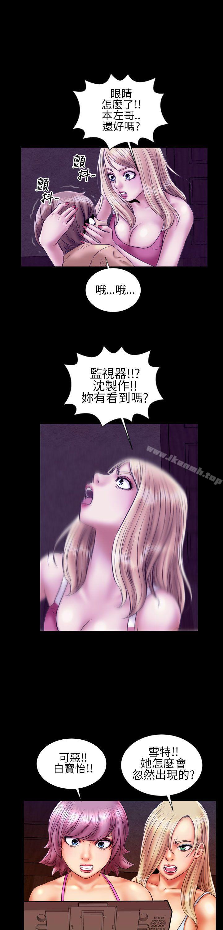 9P - 郑本左的AV特攻队