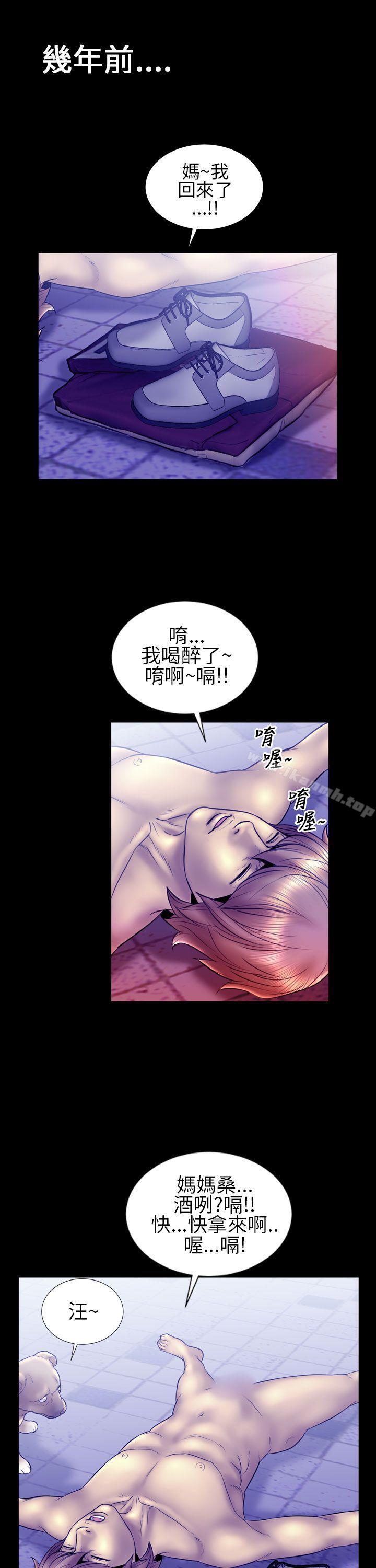 13P - 郑本左的AV特攻队