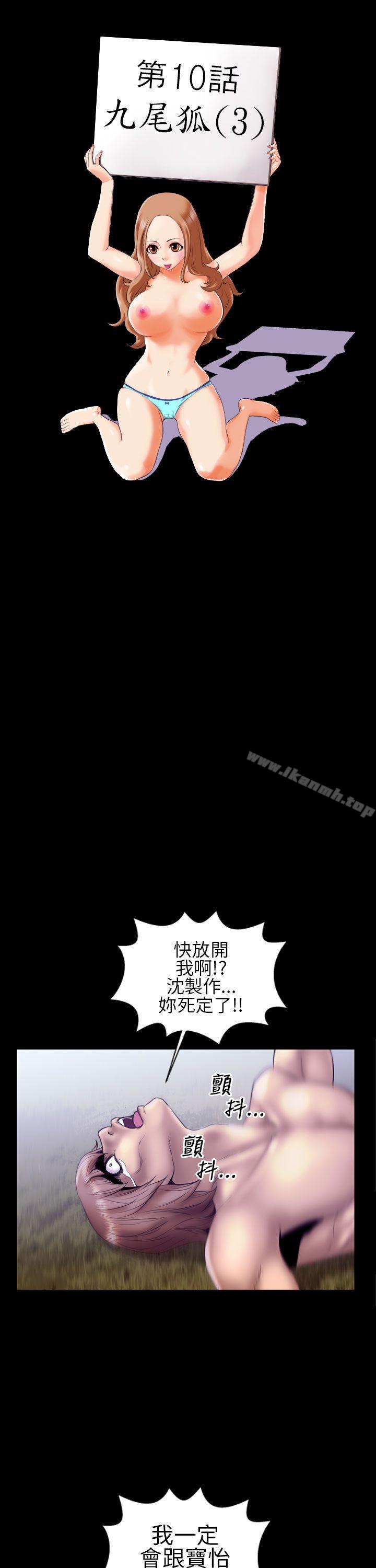 2P - 郑本左的AV特攻队