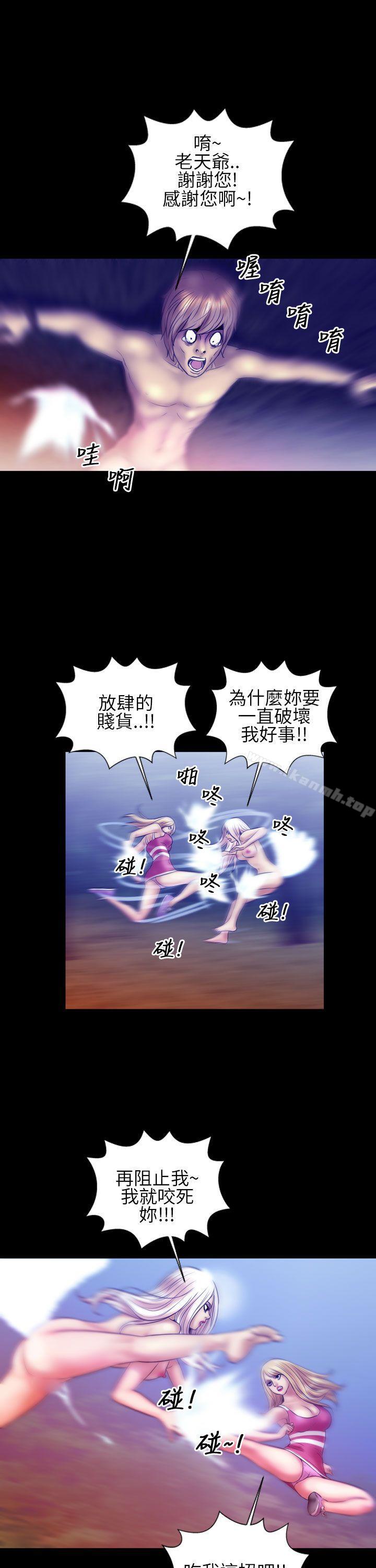 12P - 郑本左的AV特攻队