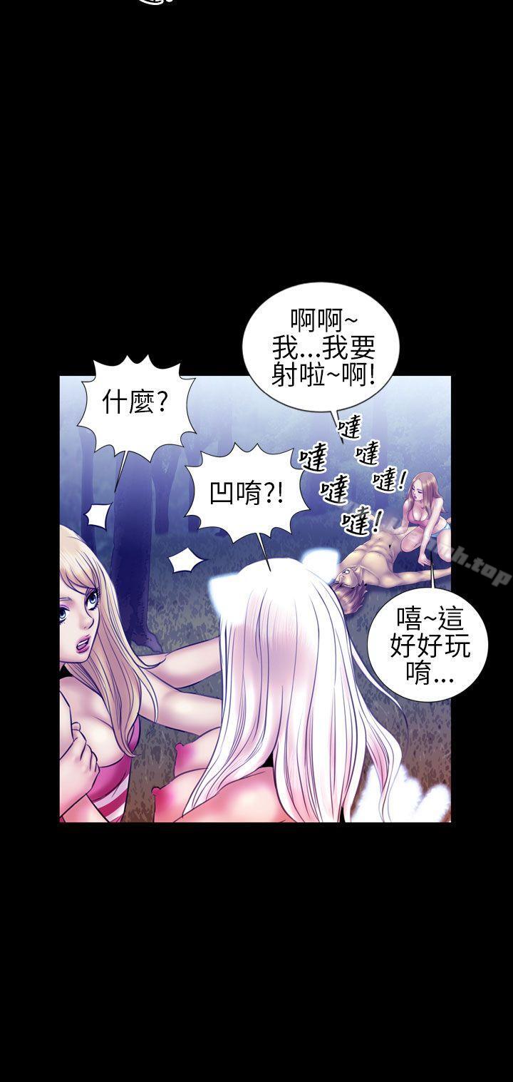 15P - 郑本左的AV特攻队