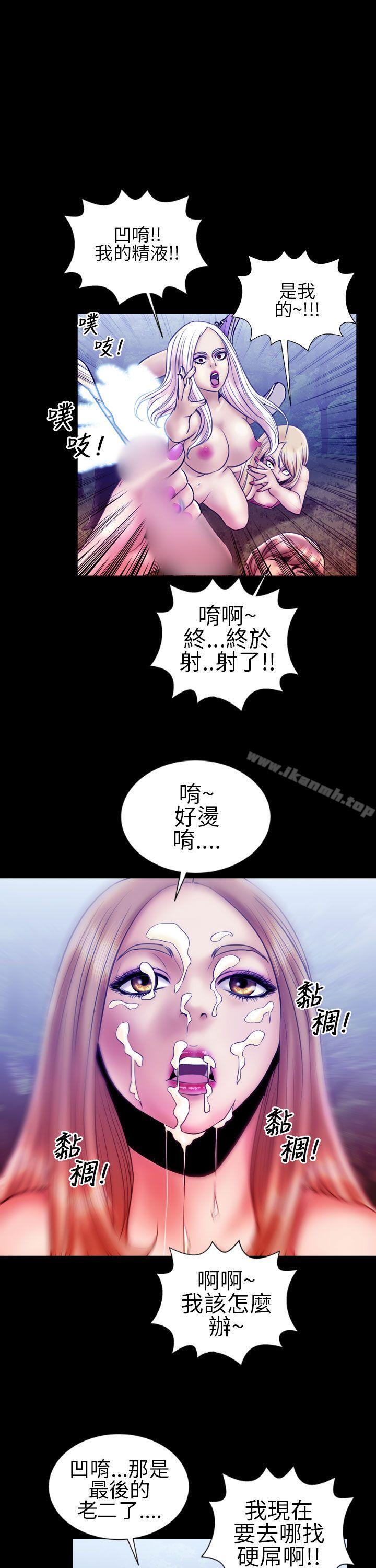 16P - 郑本左的AV特攻队
