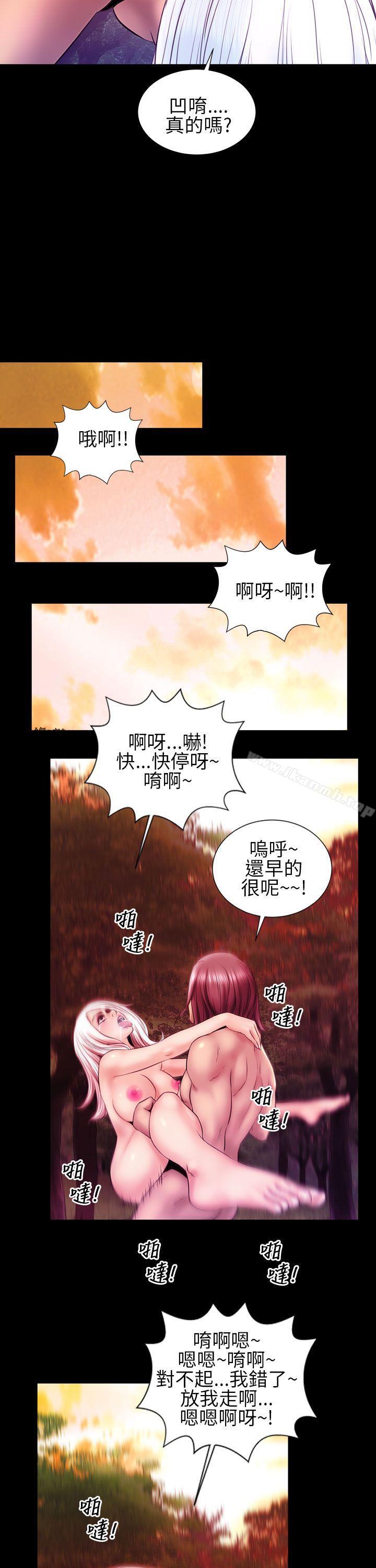 18P - 郑本左的AV特攻队