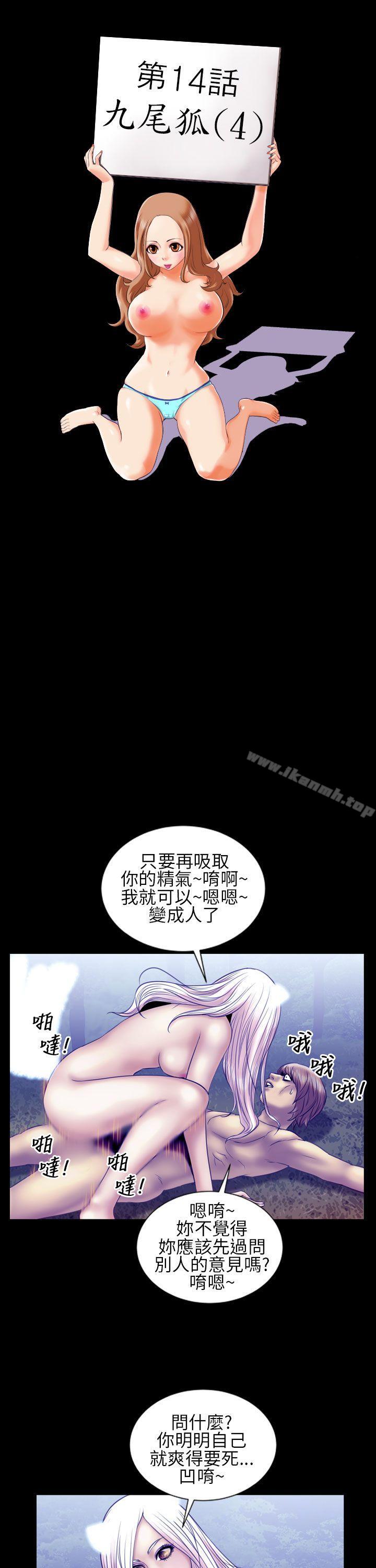 2P - 郑本左的AV特攻队