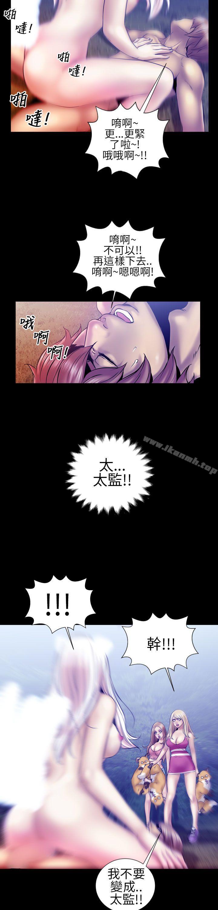 9P - 郑本左的AV特攻队