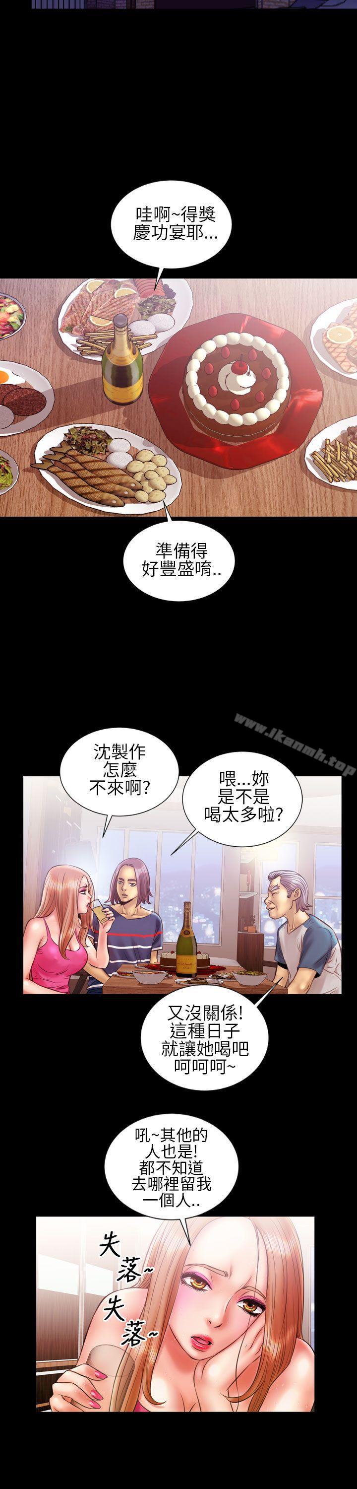 14P - 郑本左的AV特攻队