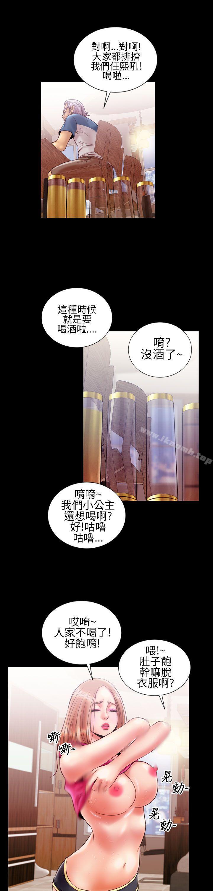 15P - 郑本左的AV特攻队