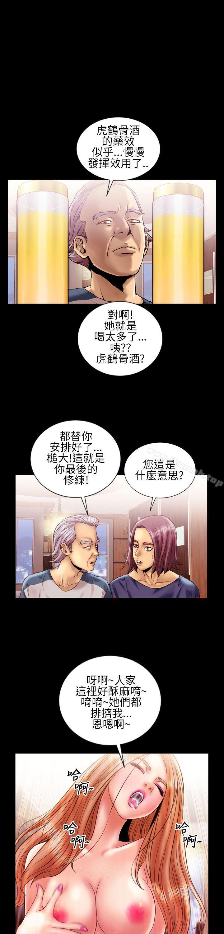 17P - 郑本左的AV特攻队