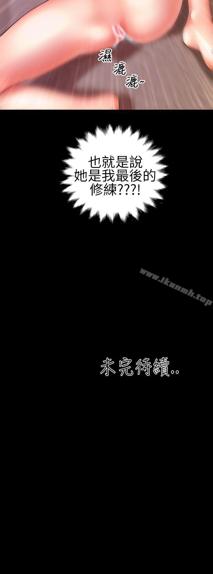 19P - 郑本左的AV特攻队